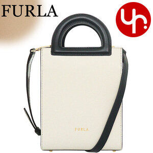 Furla Dara Leather Tote Shoulder Bag Marshmallow Greige Nero Black